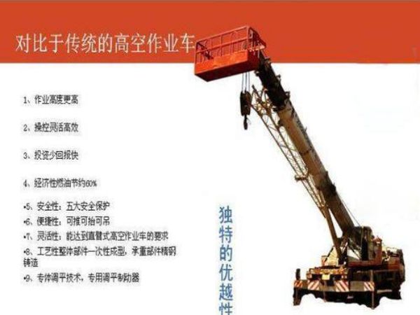 宛赞皇县吊车出租公司电话_石碣镇选择吊车出租的5大优势